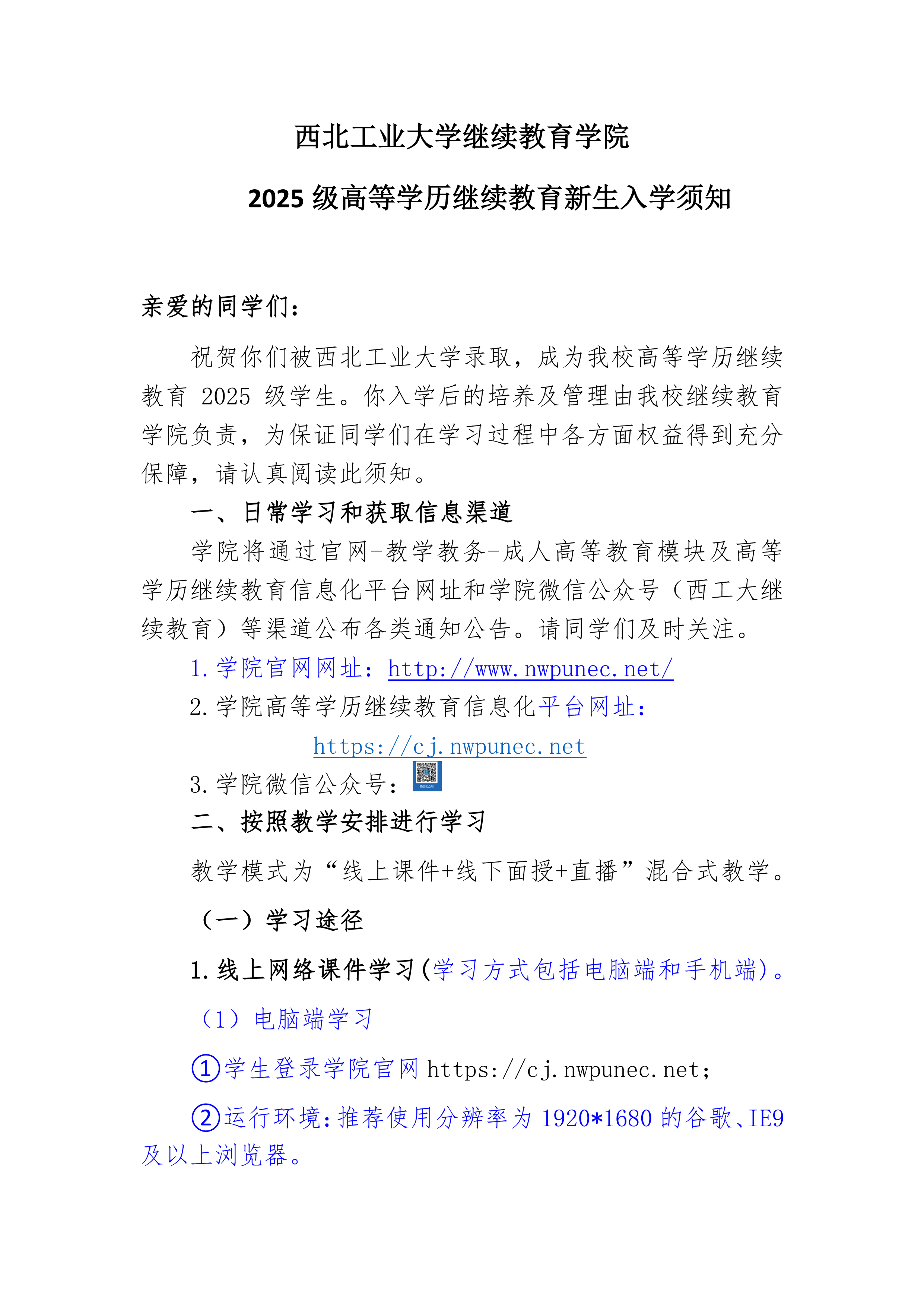 1740626005477514.png