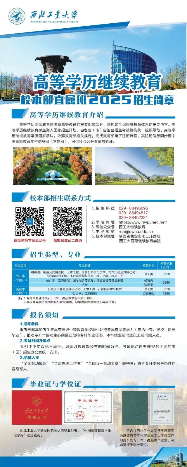 微信(xin)圖片_20250708184749.jpg