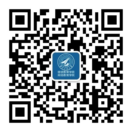 211745223403857835.jpg 學(xué)院公(gōng)衆号二維(wei)碼.jpg