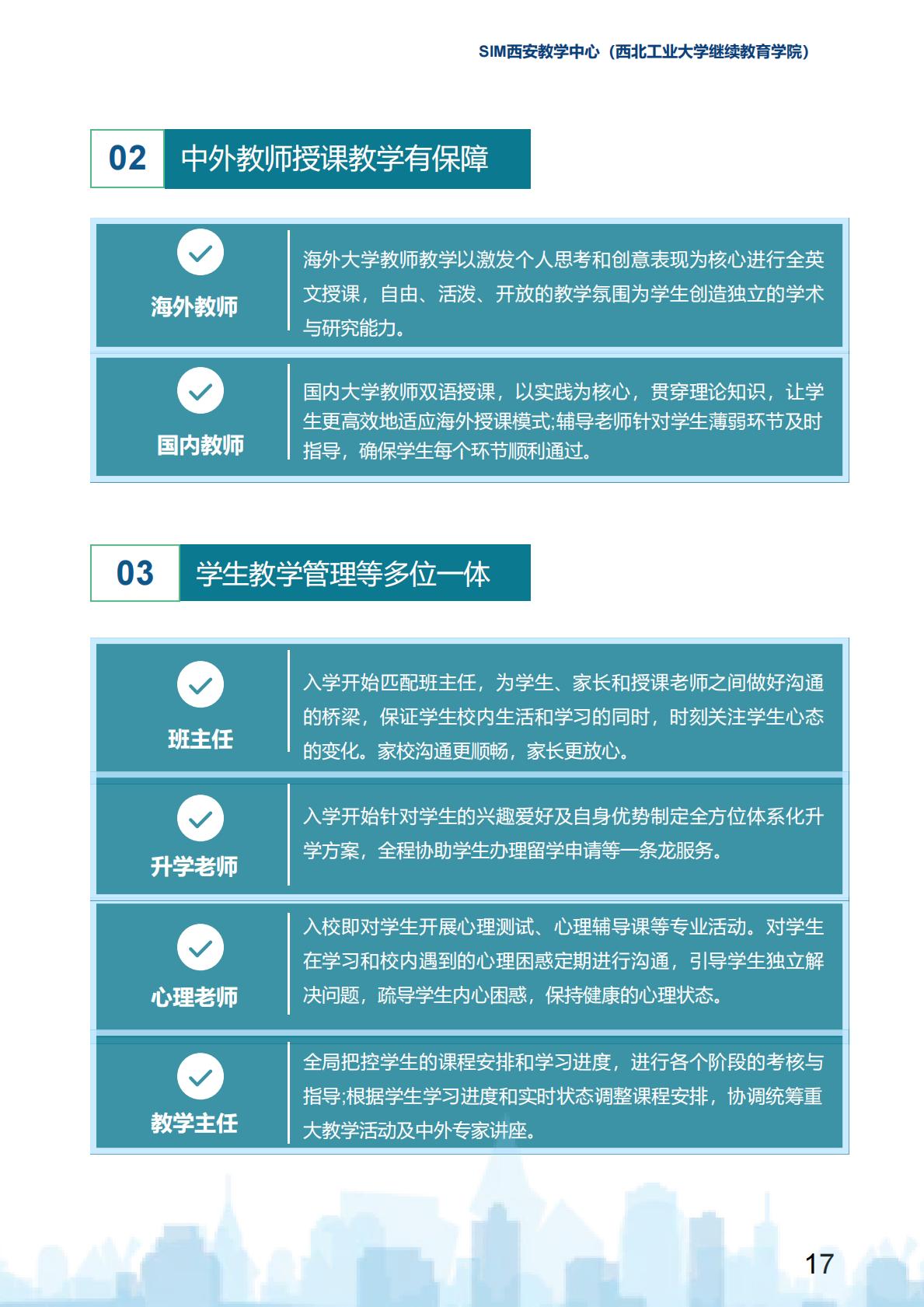 最終版_16.jpg