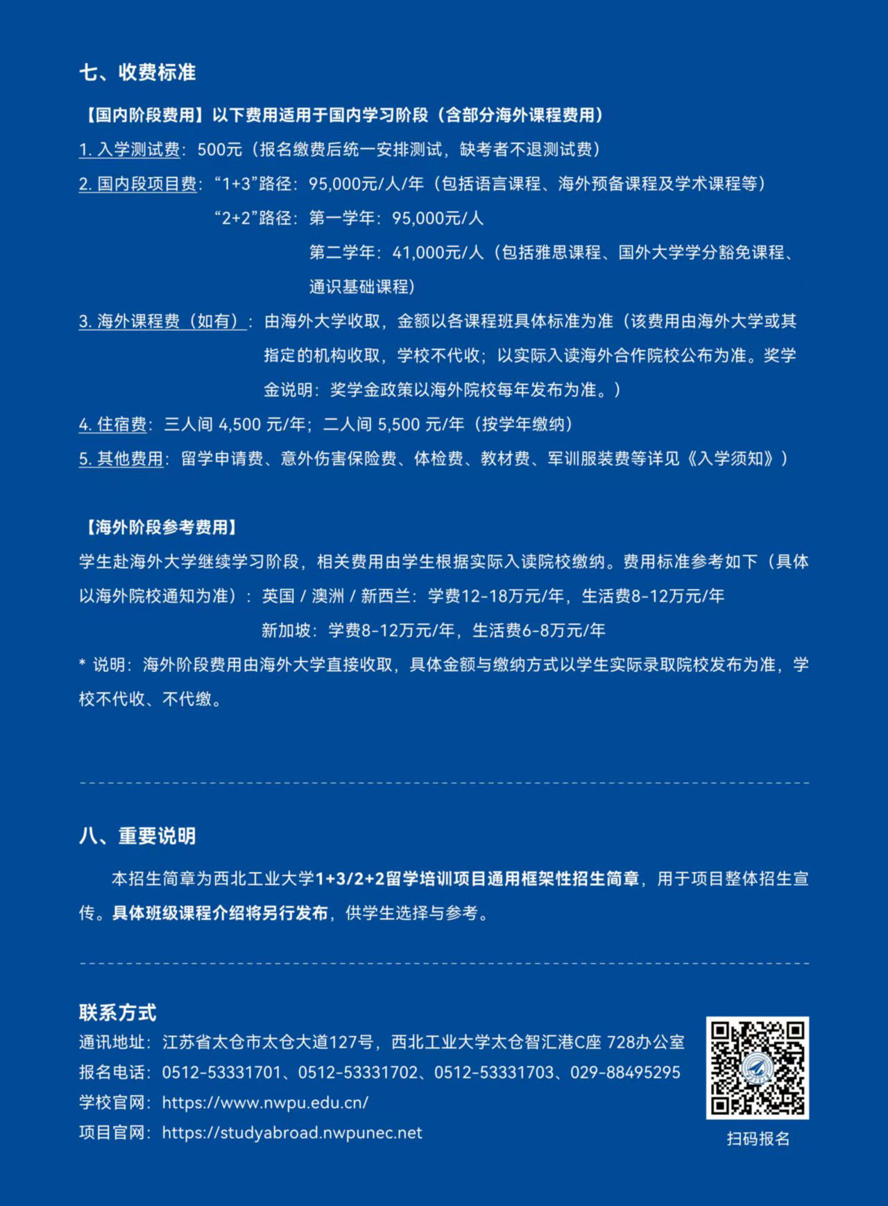 微信(xin)圖片_20250828122938_113_149.jpg